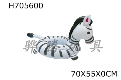 H705600 - Zebra seat ring