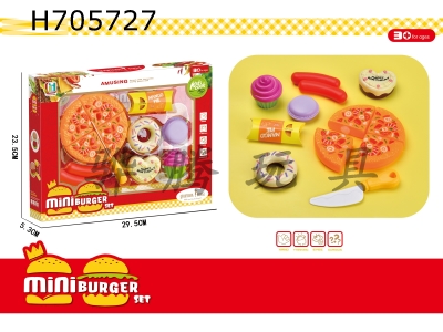 H705727 - Guojiajia Burger Pizza Cake Doughnut Combination