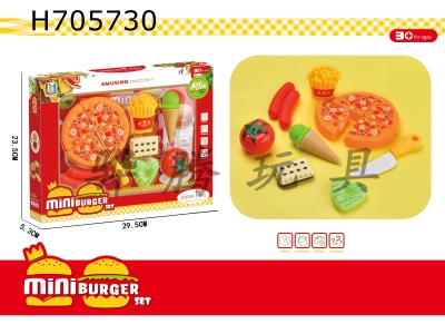 H705730 - Guojiajia Pizza Burger Fruit Cut Music Combination