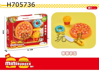 H705736 - Guojia Pizza Doughnut Combination Set