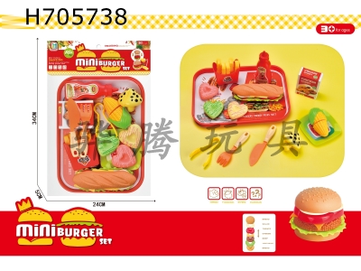H705738 - Guojiajia Hamburger Vegetable Corn Cut Chop Combination Set