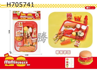 H705741 - Guojiajia Burger Vegetable Chopper Combination Set