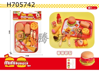 H705742 - Guojia Burger Combination Set