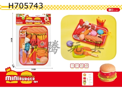 H705743 - English Guojia Hamburger Combination Set