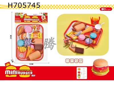 H705745 - English Guojia Hamburger Combination Set