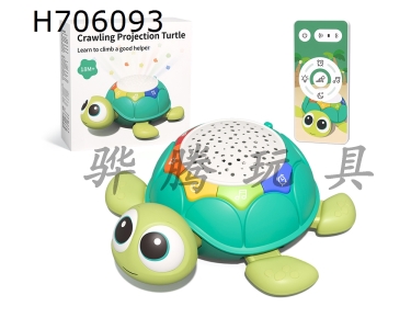 H706093 - Crawling Comfort Projection Turtle [Remote Control Version]