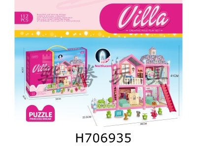 H706935 - DIY assembled castle villas 112PCS