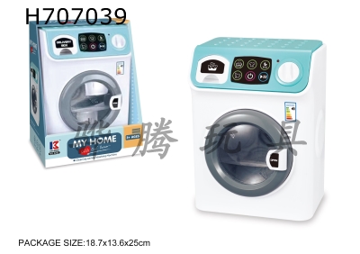 H707039 - Electric multifunctional washing machine (not including 3 * AA)