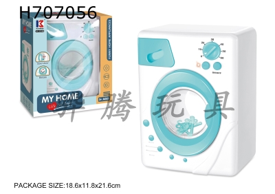 H707056 - Electric drum washing machine (excluding 3 * AA)