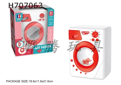 H707063 - Electric drum washing machine (excluding 3 * AA)