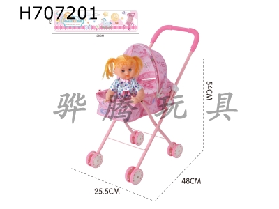 H707201 - Iron handcart with 16 inch doll strap IC