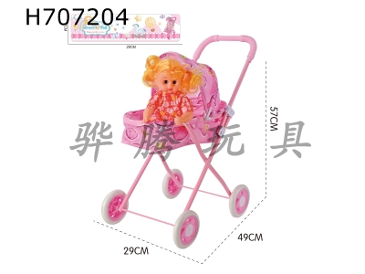 H707204 - Iron handcart with 14 inch doll 2-color mixed packaging