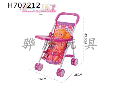 H707212 - Iron handcart with 14 inch doll 2-color mixed packaging