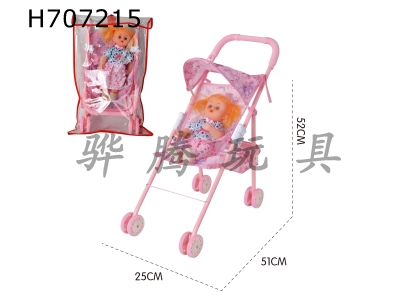 H707215 - Iron handcart with 16 inch doll strap IC