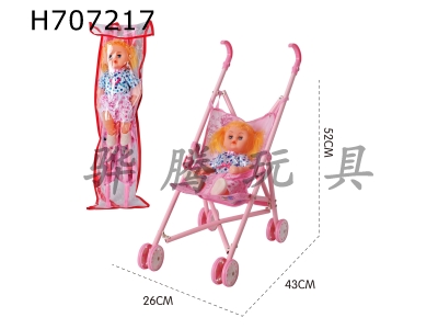 H707217 - Iron handcart with 16 inch doll strap IC