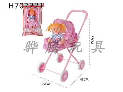 H707221 - Iron handcart with 16 inch doll strap IC