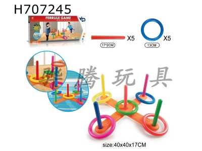 H707245 - Five Ring Game Hoops