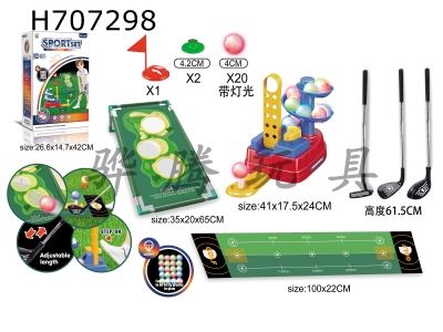 H707298 - Light Golf Stainless Steel Rod+Training Blanket+Target Rack+Feather Training Set