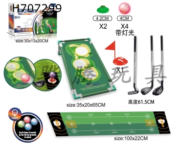 H707299 - Light Golf Stainless Steel Rod+Carpet+Target Frame Set