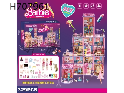 H707961 - Barbie Doll Luxury Villa