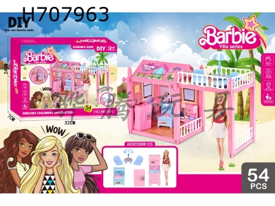 H707963 - Barbie Doll Luxury Villa