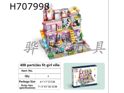 H707998 - 400 Particle Combination Girls Villa (Small Color Box)