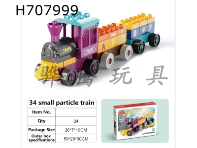 H707999 - (GCC) 34 Particle Train (Color Box Package)