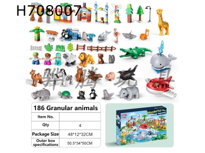 H708007 - (GCC) 186 Particle Wonderful Animal Journey (Color Box Package)