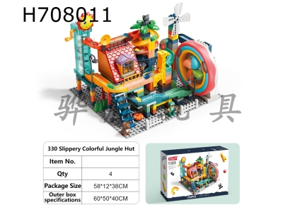 H708011 - (GCC) 330 Particle Smooth Colorful Jungle Cabin (Color Box Package)