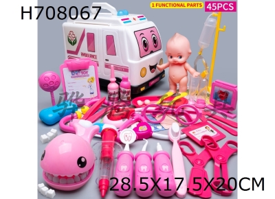 H708067 - Medium size ambulance 45 piece set (two color mixed package)