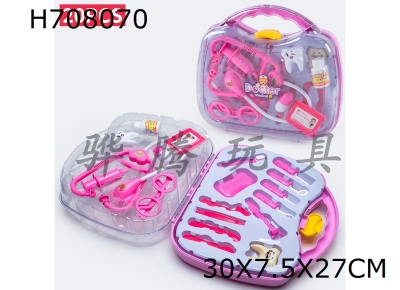 H708070 - Transparent suitcase set of 20 pieces (mixed with two colors) medical equipment