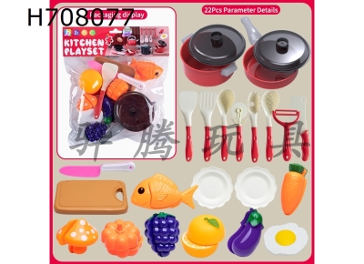H708077 - Cutlery, cutlery, music toys