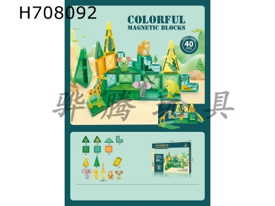H708092 - Magnetic Plate Animal Forest