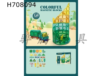 H708094 - Magnetic Plate Animal Forest