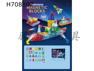 H708107 - Cool lighting magnetic tile building blocks