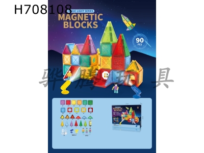 H708108 - Cool lighting magnetic tile building blocks