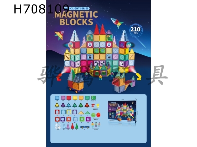 H708109 - Cool lighting magnetic tile building blocks