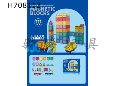 H708112 - Magnetic tile building blocks