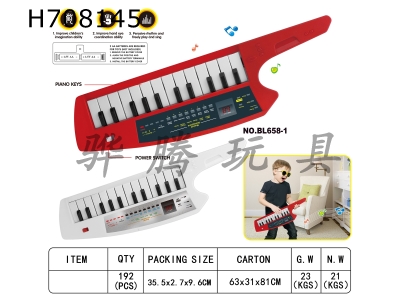 H708145 - Fourteen key battle axe keyboard (solid color)
