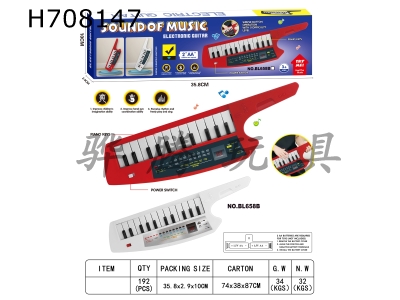 H708147 - Fourteen key battle axe keyboard (solid color)