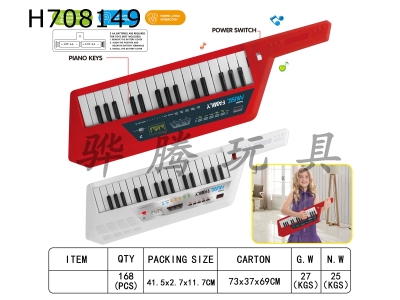 H708149 - Nineteen key battle axe keyboard (solid color)