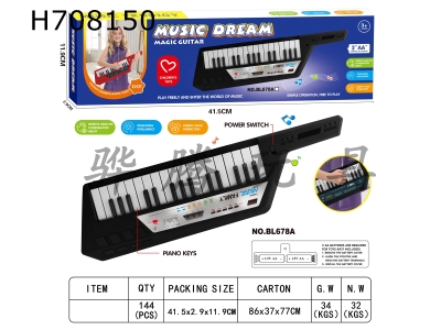 H708150 - Nineteen key Tomahawk keyboard (black
