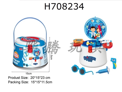 H708234 - Medical equipment portable bucket