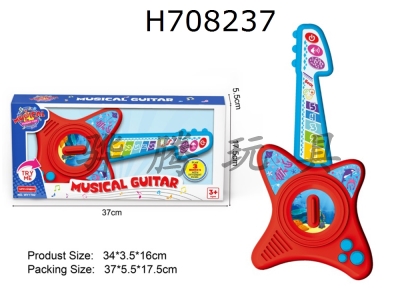 H708237 - Guitar (Music)