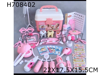 H708402 - 38 pieces of medical equipment toys from the Guojia family, pink