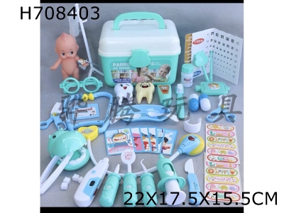 H708403 - 39PCS of medical equipment toys for playing house, blue