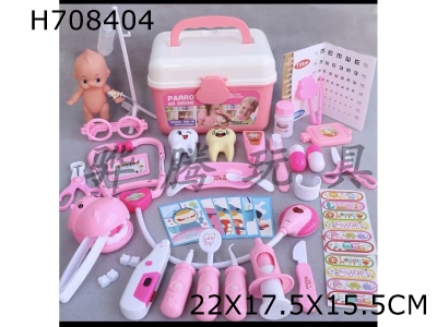 H708404 - 39PCS of Doctors Toys in the House of Guo Jia, Pink