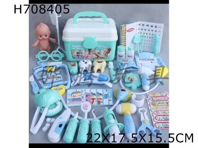 H708405 - 45PCS of medical equipment toys for playing house, blue