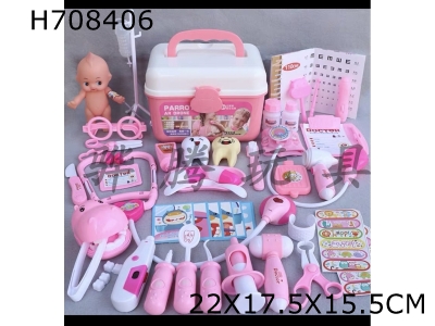 H708406 - 45PCS of Doctors Toys for Playing Family, Pink