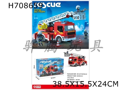 H708659 - Cloud ladder fire truck